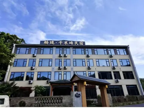 Yanglong • Qianmifeng Homestay
