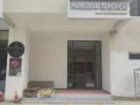 Meili Shenfeng Yijing Homestay Hotels in Deqin