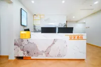 Anjia Hotel (Workers' Stadium Chaoyangmen Subway Station) - 신규