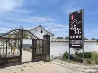 山與你民宿 - Wi-Fi