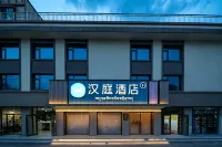 Hanting Hotel (Gannan Hezuo Shangri-La Square)