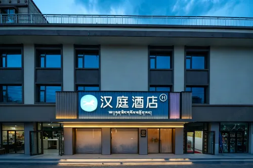 Hanting Hotel (Gannan Hezuo Shangri-La Square)