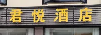 Jun Yue Hotel - parking
