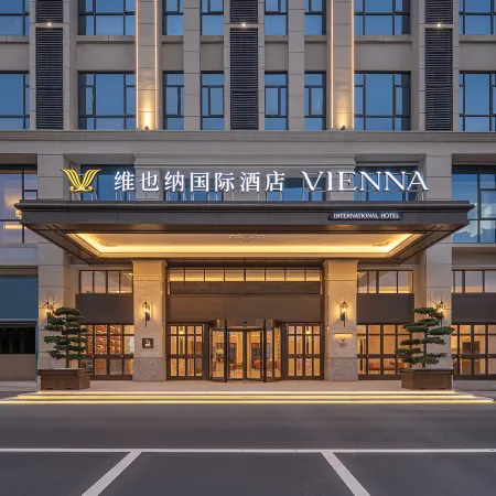 Vienna International Hotel (Qianjiang Lobster City & Art College)
