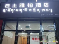 Yabo Hotel