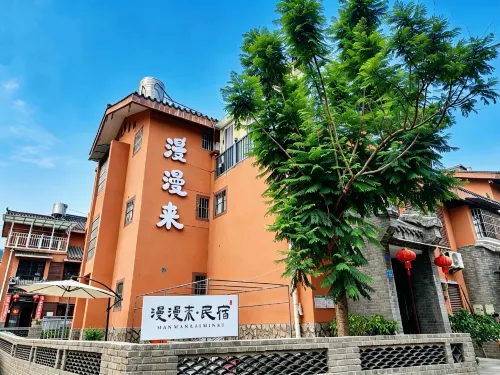 漫漫來民宿（大石板古村店） - 新開幕