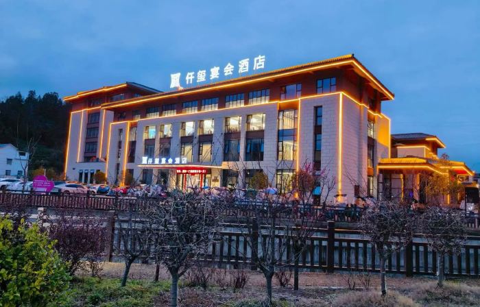 Qimen Qianxi Banquet Hotel