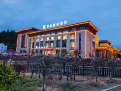 Qimen Qianxi Banquet Hotel