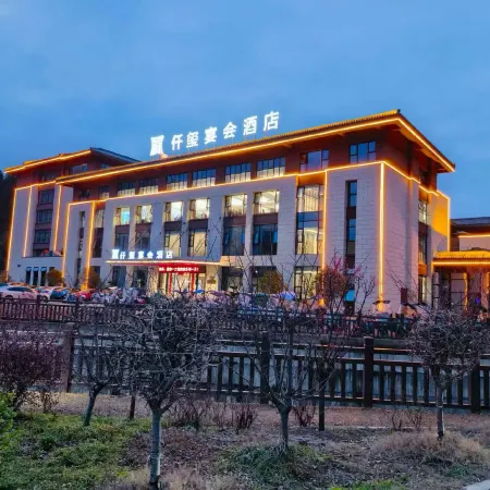 Qimen Qianxi Banquet Hotel