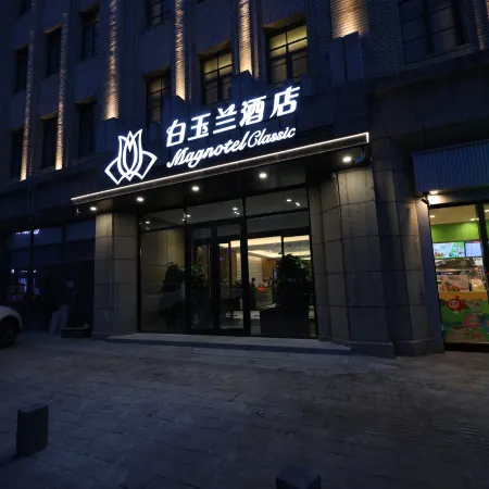Magnotel Hotel (Changchun Railway Station People's Square)