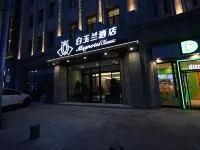 Magnotel Hotel (Changchun Railway Station People's Square)