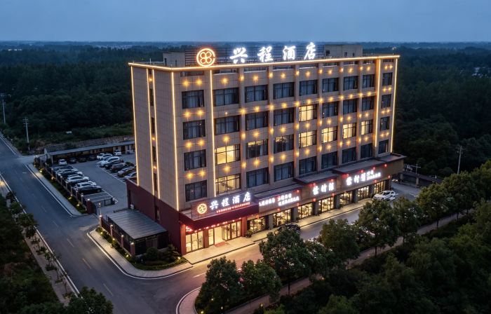 xing cheng Hotel