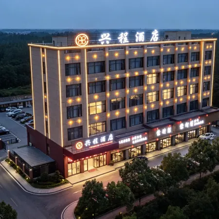 xing cheng Hotel Отели в г. Линьли