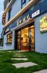 Xingyi Riverside Time Homestay (Wanfenglin Scenic Area) - New