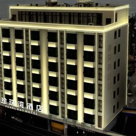 Pearl Bay Hotel (Yangjiang Dongping Pearl Bay)