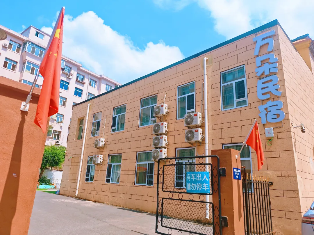 Wanduo Courtyard Homestay - Harbin
