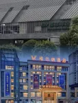 維也納酒店（重慶江津濱江新城店） 重慶酒店