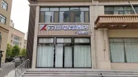 Yunying Baojing Shikong E-Sports Hotel (Hua Wuyue Plaza Huaxing Road) - parking