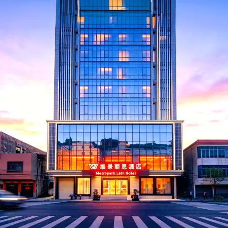 Weijing Lisi Hotel (Maoming Dianbai Lingmen Branch)
