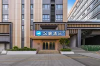 HanTing Hotel (Nanjing Sun Yat-sen's Mausoleum Maqun Subway Station) - فطور