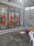 Lingju Chinese Inn - 2 Yıldız