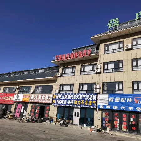 Qiang's Business Hotel
