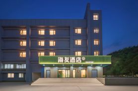 Hi Inn Hotel (Chongqing North Railway Station South Square)