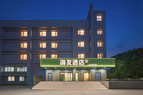 Hi Inn Hotel (Chongqing North Railway Station South Square) - Family