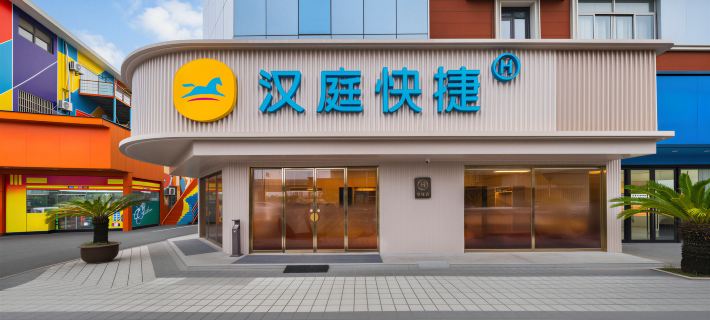 Hanting Express Hotel (Zhaqiao Commercial Plaza, Wuxi) Các khách sạn ở Vô Tích