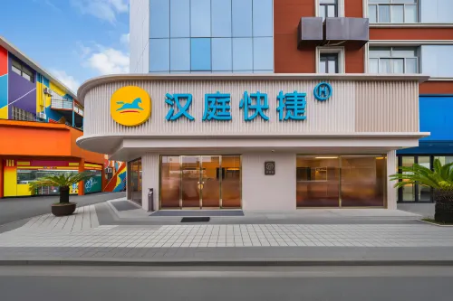 Hanting Express Hotel (Zhaqiao Commercial Plaza, Wuxi) - واي فاي