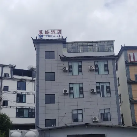 Fengji Hotel