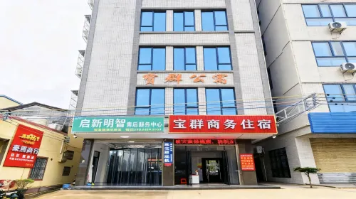 Baoqun Business Accommodation - 2-Sterne