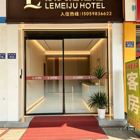Le Meiju Hotel, Jinjiang International Airport, Quanzhou (Sunshine Night Market)