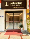 Le Meiju Hotel, Jinjiang International Airport, Quanzhou (Sunshine Night Market) - Airport Shuttle