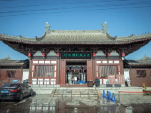 홈인 호텔 (다밍푸 로드) 다밍 호텔