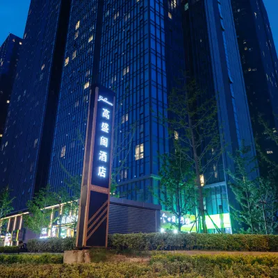 Nanjing Gaoshengge Hotel (International Expo Center Shenglong Huijin) Các khách sạn gần Cầu Hữu Phương