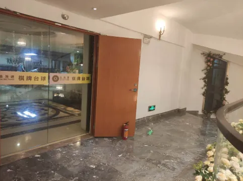 Panyu Elegant Cloud Dwelling Hotel (Guangzhou Dafu Mountain Branch) Здоровье и отдых Photos