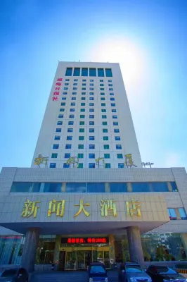 Xin Wen Hotel