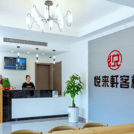 Yuelaiyi Inn