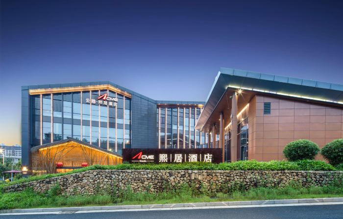 Yunyin Xiju Hotel（Hangzhou Hello Kitty Paradise）