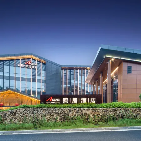 Yunyin Xiju Hotel（Hangzhou Hello Kitty Paradise）