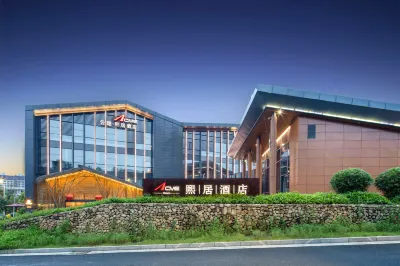 Yunyin Xiju Hotel（Hangzhou Hello Kitty Paradise） Hotels in Hello Kitty Park