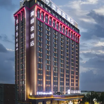 Merlinhod Hotel (Xi'an Xianyang International Airport) Hotels near Xi'an Jiaotong University City College