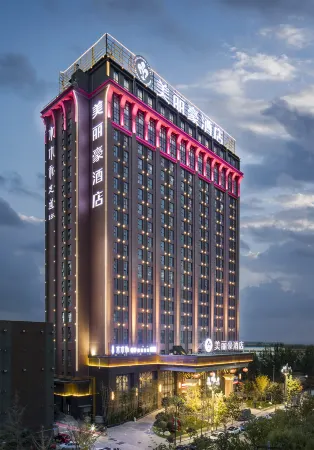 Merlinhod Hotel (Xi'an Xianyang International Airport) Отели рядом с достопримечательностью «Xianyang Museum»