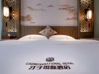 柳州才子国际酒店 - 茶韵清幽大床房