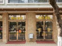 江门朗廷酒店 - 酒店外部