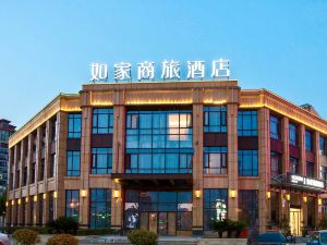 Home Inn Selected (Shanghai East China Normal University Wujing)