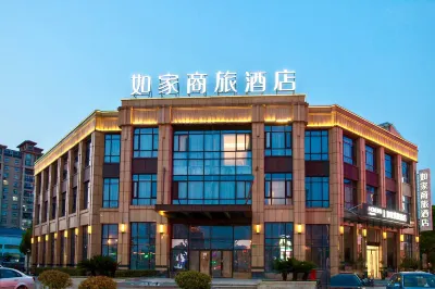如家商旅飯店（上海華東師範大學吳涇店） 上海交通大學（閔行校區）附近的飯店