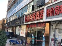 深圳梦源宾馆 - 酒店外部