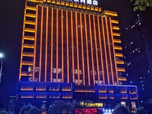 Iinternet of things ganma Hotel (Ganzhou Mixc City)